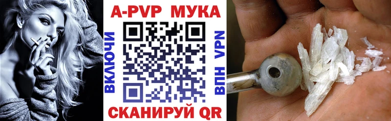 Наркошоп купить АМФ  МЕФ  Гашиш  Бошки Шишки  Биробиджан
