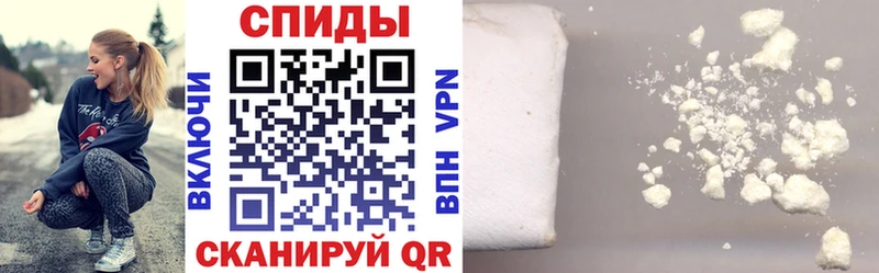 АМФ 98% Купить Биробиджан
