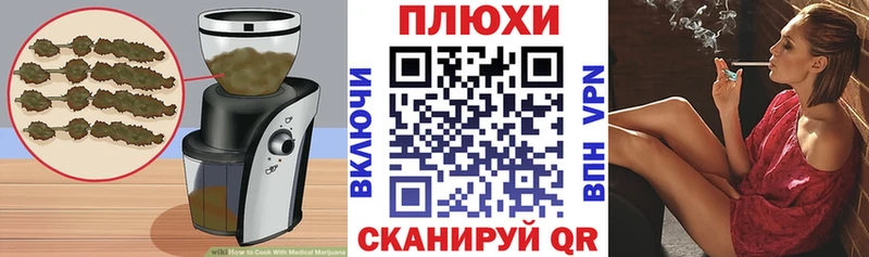 Canna-Cookies конопля  Купить где  Биробиджан 