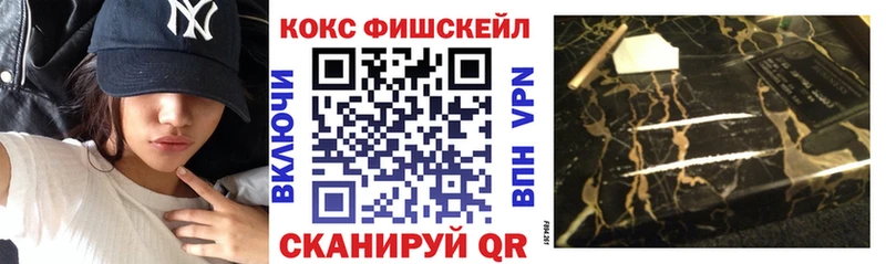 Купить где  Биробиджан  COCAIN Эквадор 