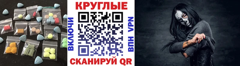 Экстази бентли  Купить где  Биробиджан 