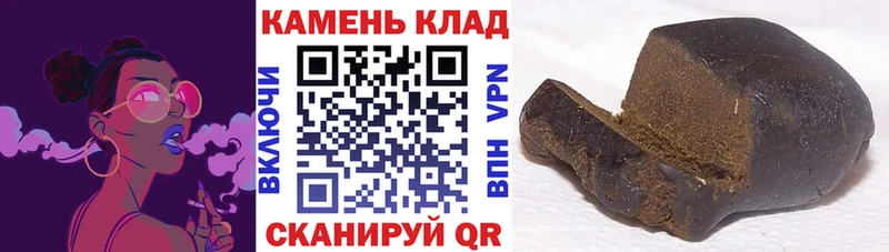 Купить  Биробиджан  ГАШ индика сатива 