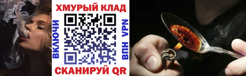 Героин афганец Биробиджан