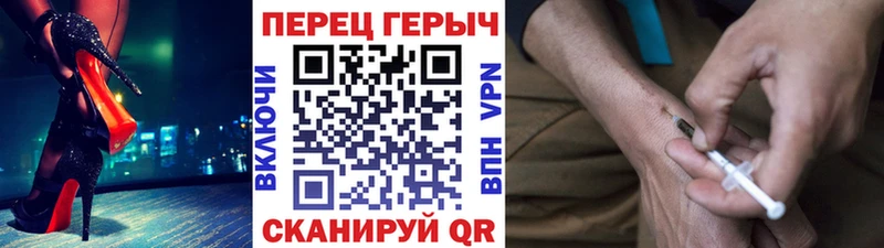 ГЕРОИН Heroin  Купить  Биробиджан 