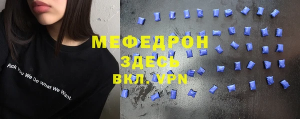 марихуана Ельня