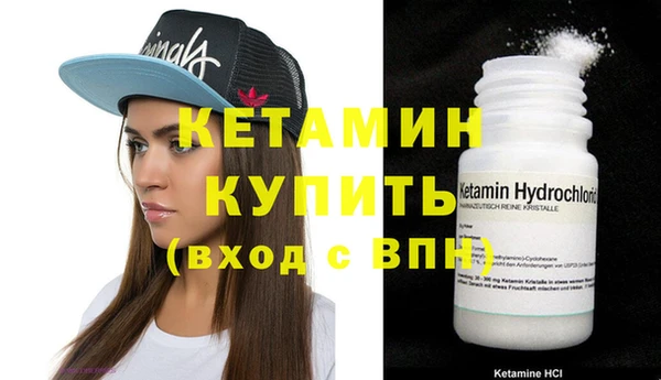 марихуана Ельня