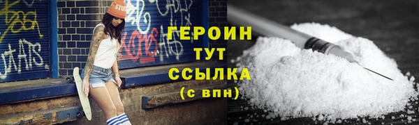 каннабис Елабуга