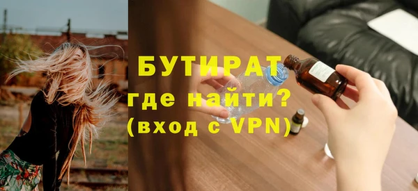 марихуана Ельня