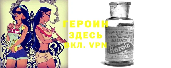 мдма Елизово