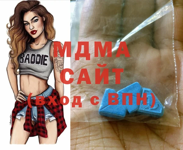 марихуана Ельня