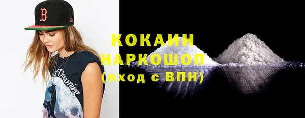 марихуана Ельня