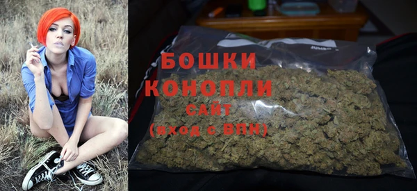 марихуана Ельня