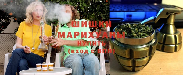 марихуана Ельня
