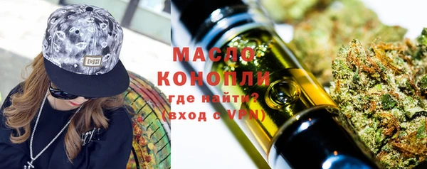 марихуана Ельня