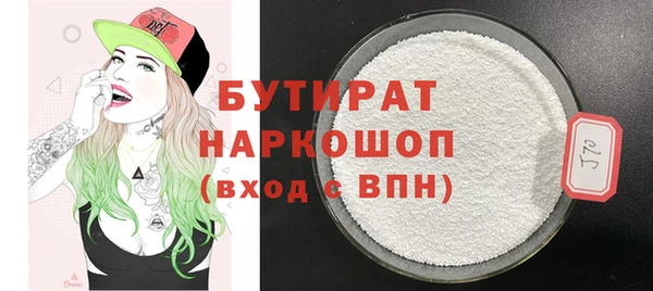 марихуана Ельня
