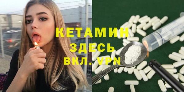 марихуана Ельня