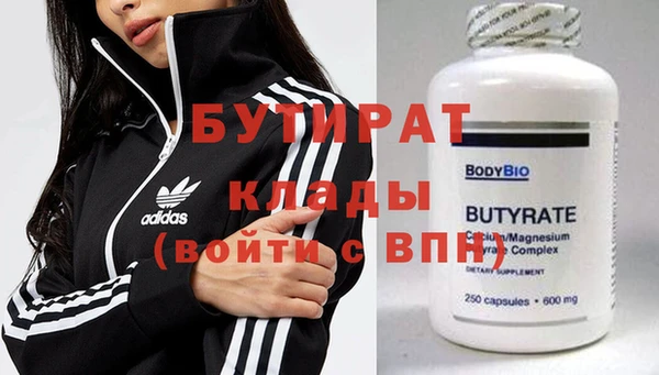 каннабис Елабуга