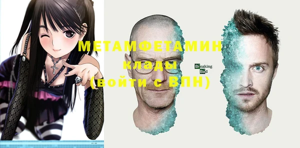 каннабис Елабуга
