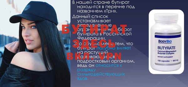 каннабис Елабуга