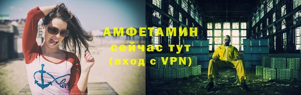 марихуана Ельня