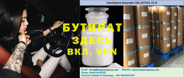 каннабис Елабуга