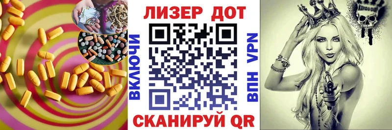 Лсд 25 экстази ecstasy  Купить закладки  Биробиджан 