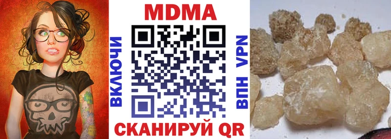 Купить где  Биробиджан  MDMA crystal 