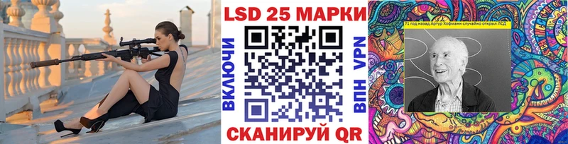 Купить где  Биробиджан  Наркотические марки 1,8мг 