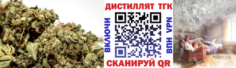 Купить закладки  Биробиджан  ТГК гашишное масло 